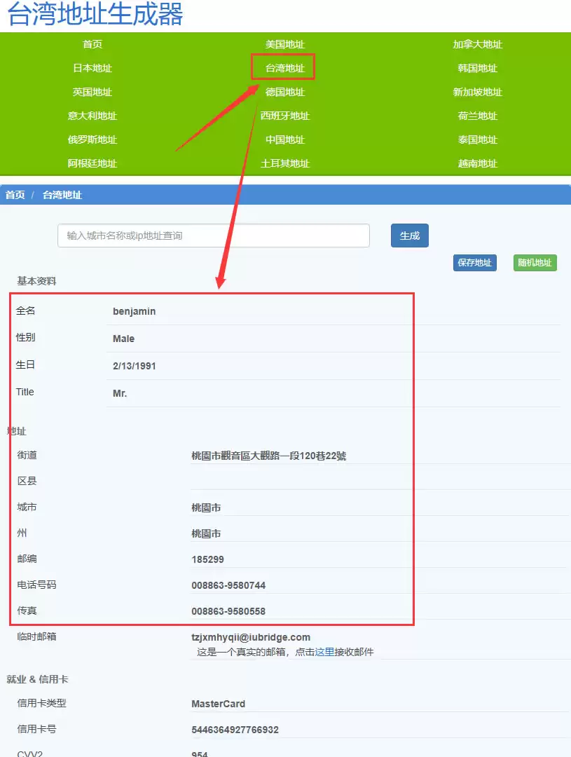 2026最新大陆用户币安账户注册与交易详细教程（附邀请码）