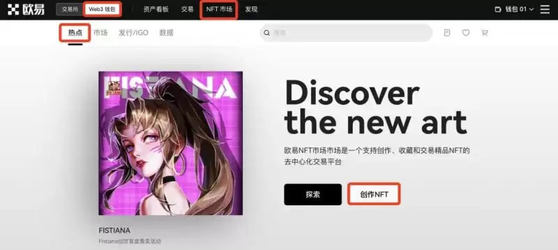 在哪里买比特币最安全靠谱？比特币怎么买？2025比特币交易所推荐