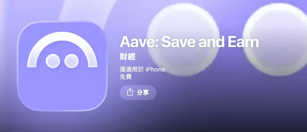 亮点一：高利率_图2