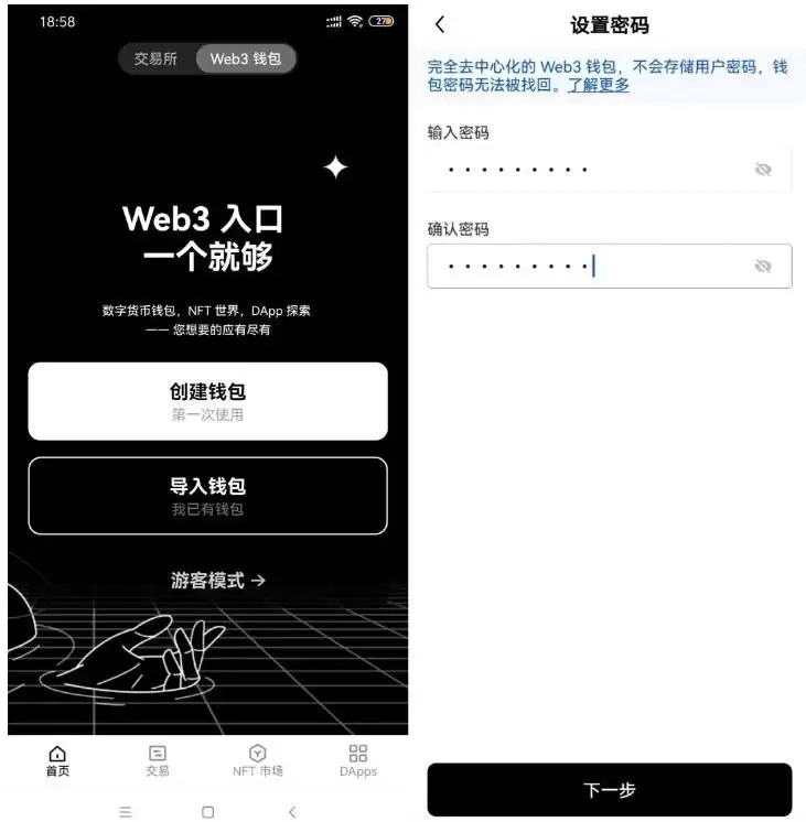 比特币wallet激活需要绑定银行卡吗？