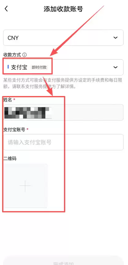 第三步：欧易安全出金方法，卖出USDT_图10