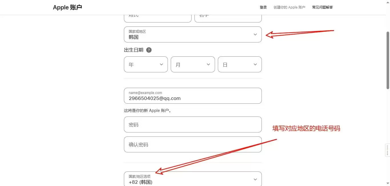 币安交易所新手开户与APP下载详细教程