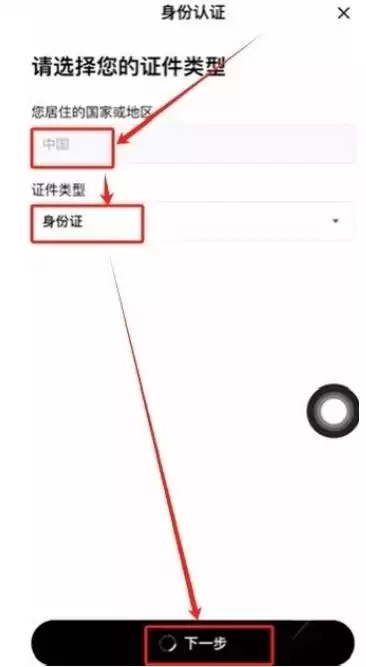 如何注册欧易OKX账户？2025最新注册步骤详细指南