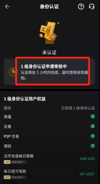 Bybit全流程教学:从账户注册到提币、交易与Launchpool玩法