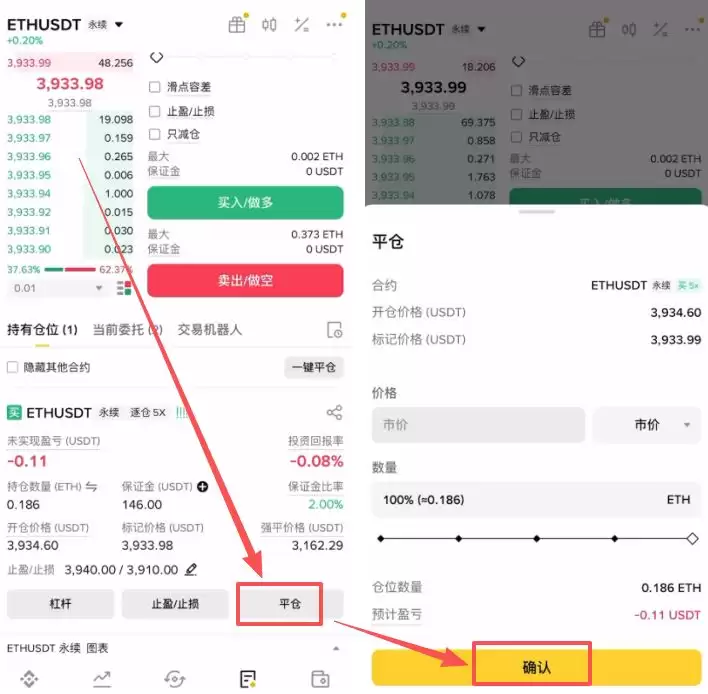 币安做多、做空、现货有什么区别？2025最新介绍