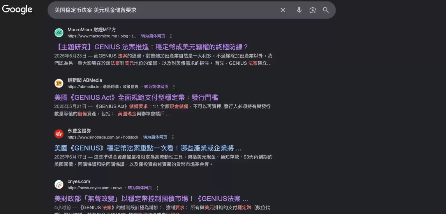 欧易新手入门指南：如何在欧易购买USDT和USDC？