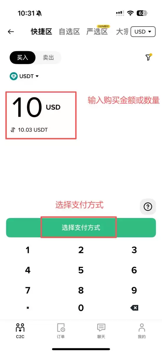 DePIN核心概念和运作机制全面解析
