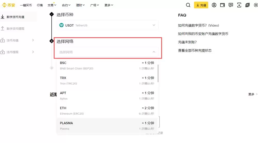 币安wallet地址查看方法