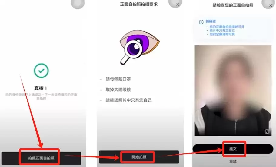 ouyi地址怎么注册？欧易OKX交易所3分钟快速注册指南