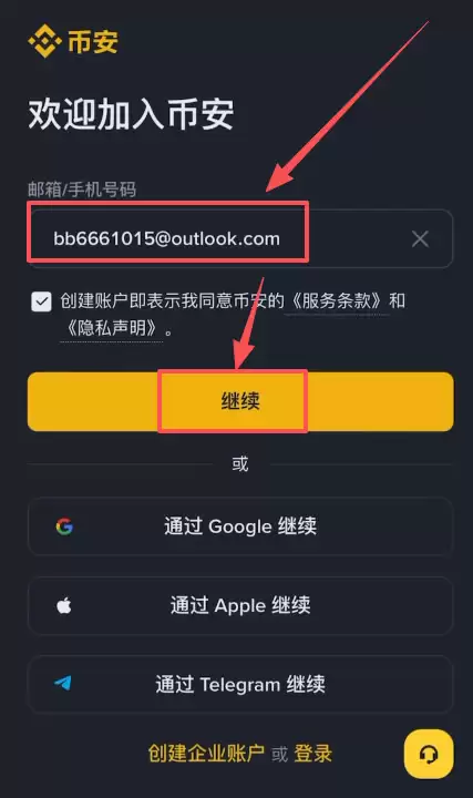 什么是U本位合约？什么是币本位合约？有什么差别？哪个好？