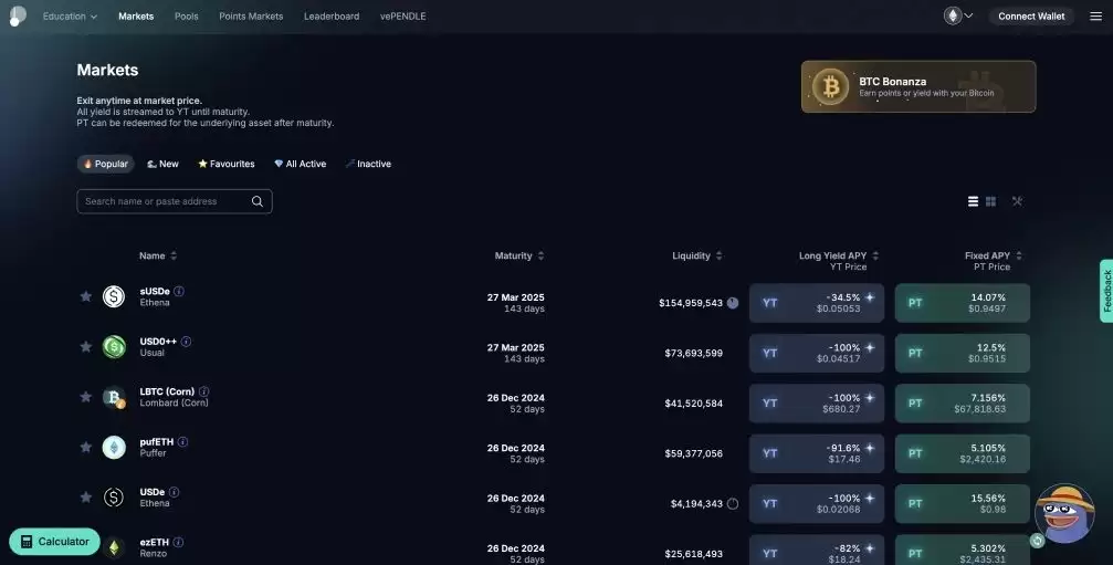 什么是PENDLE币？PENDLE运作原理、代币经济学及价格预测