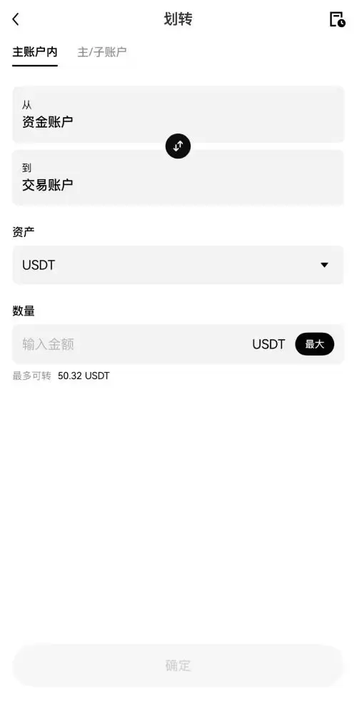 欧易交易所教学