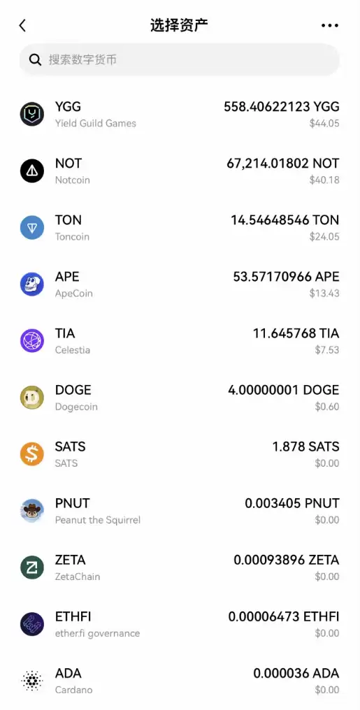 欧易OKX提币教程：链上提现与内部转账免手续费提币攻略