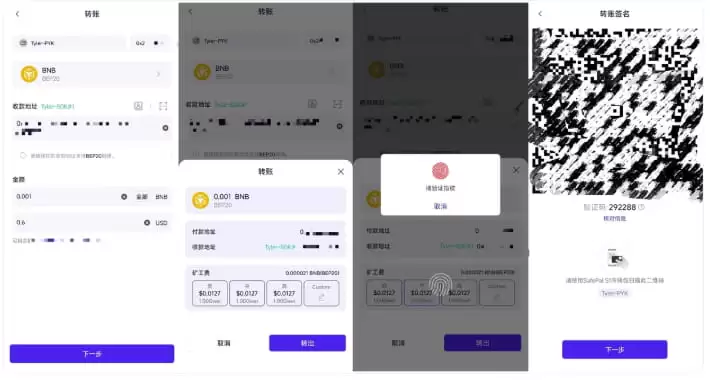 SafePal全系测评：告别USB线，适合普通用户使用的硬件wallet