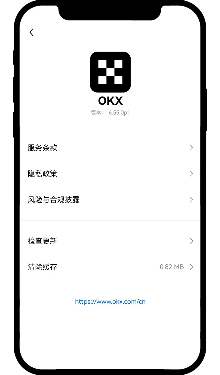 欧易OKX App官方下载中心:安卓APK、苹果iOS、电脑版下载教程