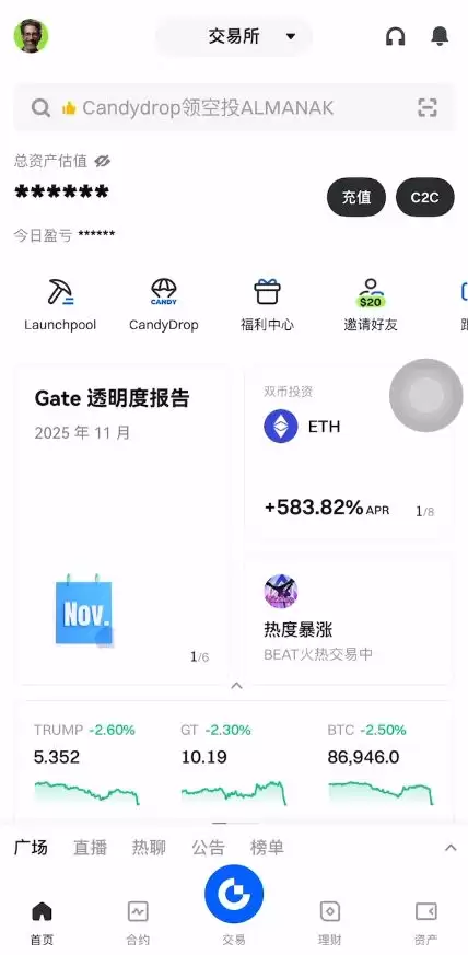 最佳USDT交易所盘点与推荐:2026年买U卖U的交易平台有哪些