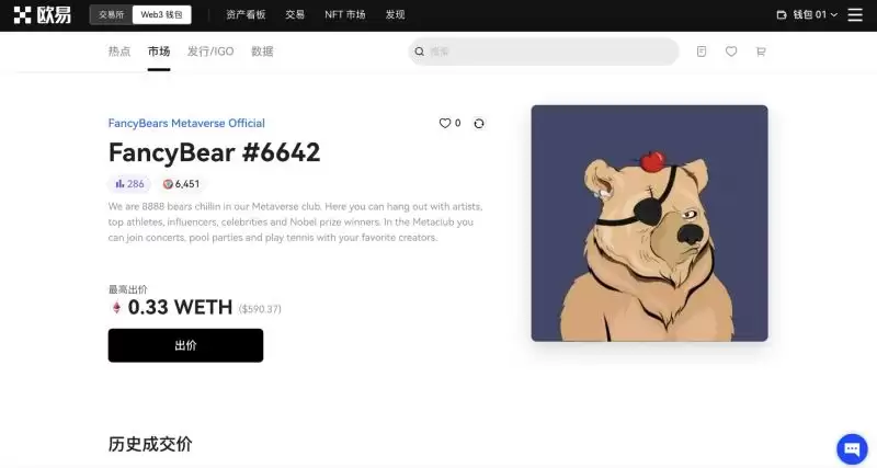 在哪里买比特币最安全靠谱？比特币怎么买？2025比特币交易所推荐