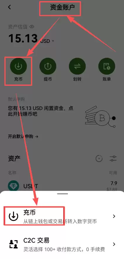 第一步：欧易交易所的wallet地址在哪查看_图3