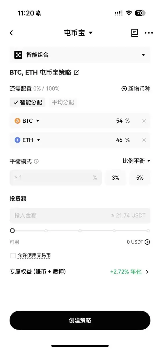 OKX交易所8大策略交易