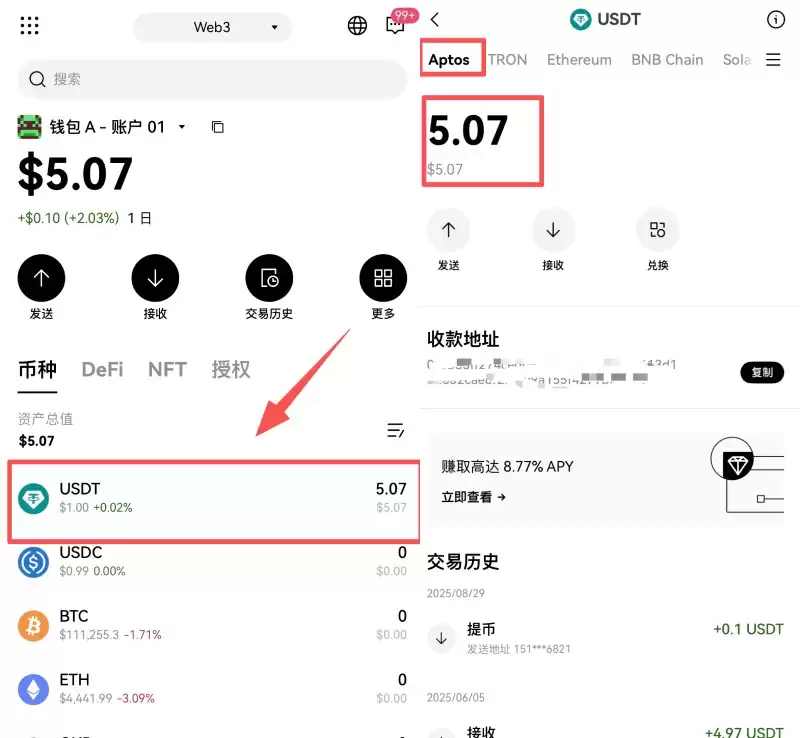 欧易Web3wallet怎么买币？新手入门完整指南