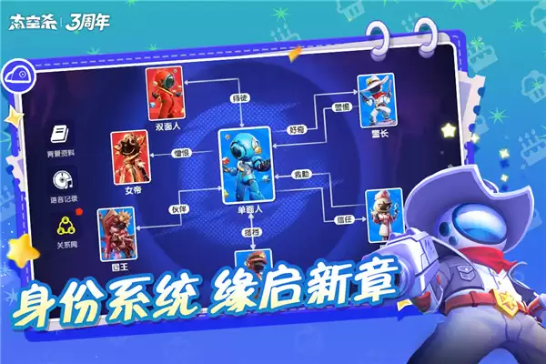 太空行动最新手机版下载