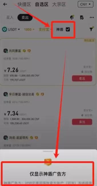 币安官网打不开怎么办？三种方法教你成功进入并完成注册