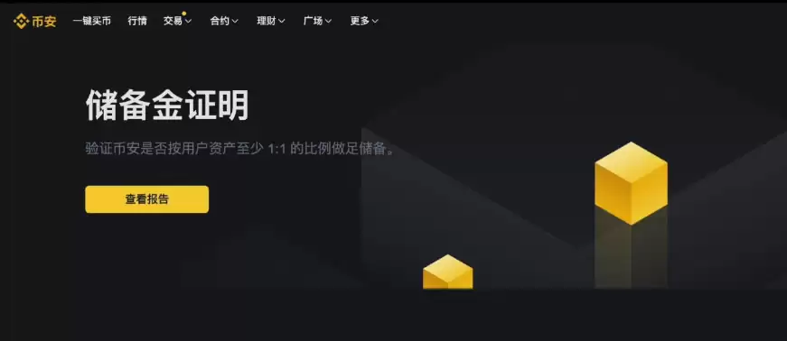 欧易和币安哪个更好？从资金安全、界面操作、功能和交易费综合对比分析