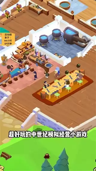 魔法客栈免费版在线下载