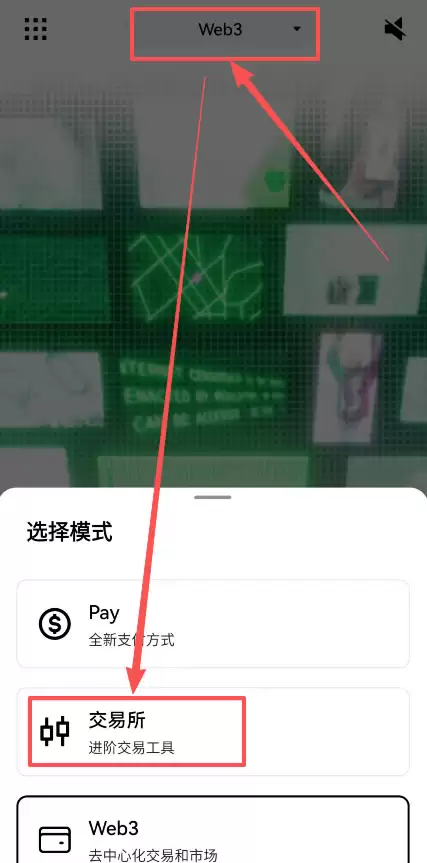 第一步：欧易交易所的wallet地址在哪查看