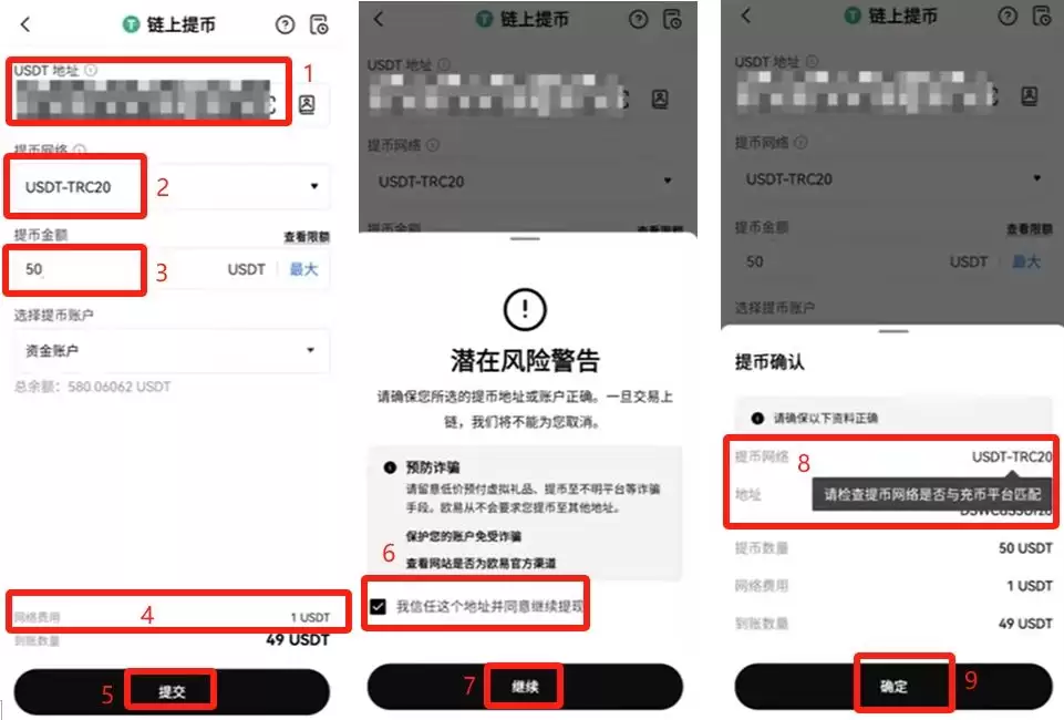Bybit全流程教学:从账户注册到提币、交易与Launchpool玩法