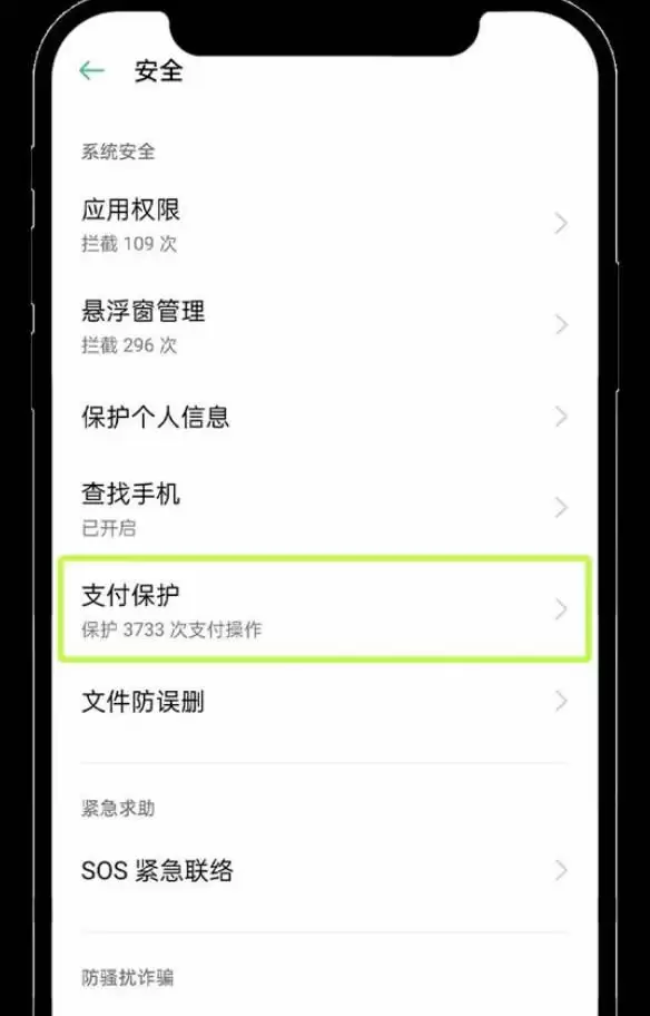 OKX交易所安卓版官方下载指南:华为、小米与OPPO手机完整安装教程