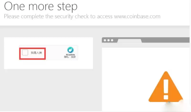 Coinbase与CoinBase Pro的不同:哪款交易平台更好？