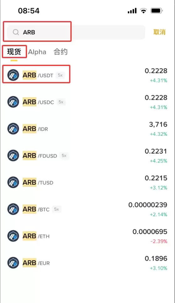 Arbitrum（ARB）币是什么？如何购买？ARB运作方式、代币经济学及价格预测