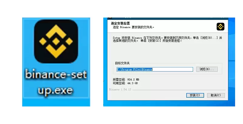 币安电脑版怎么下载？与手机端的区别解析