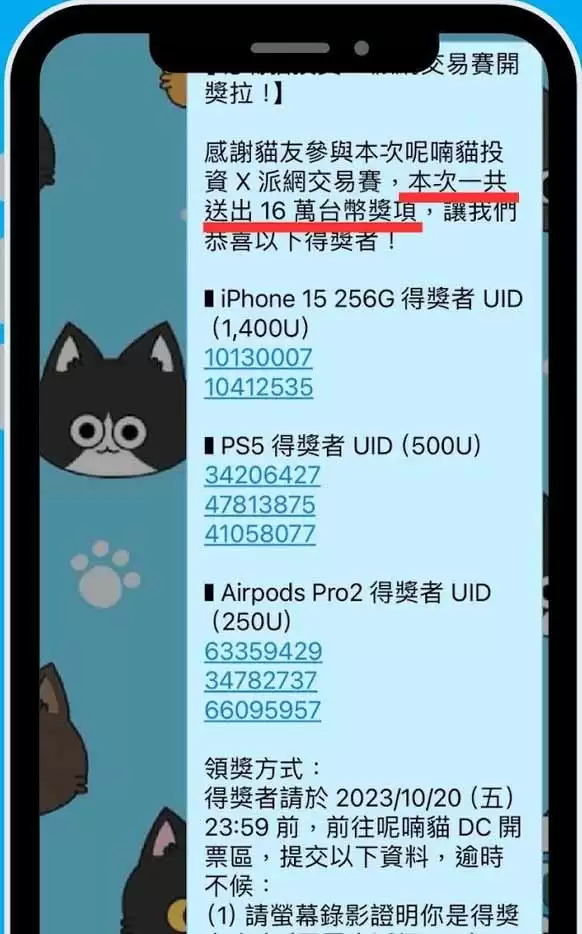 Pionex派网是什么？是诈骗吗？6个角度安全性分析（2025 最新）