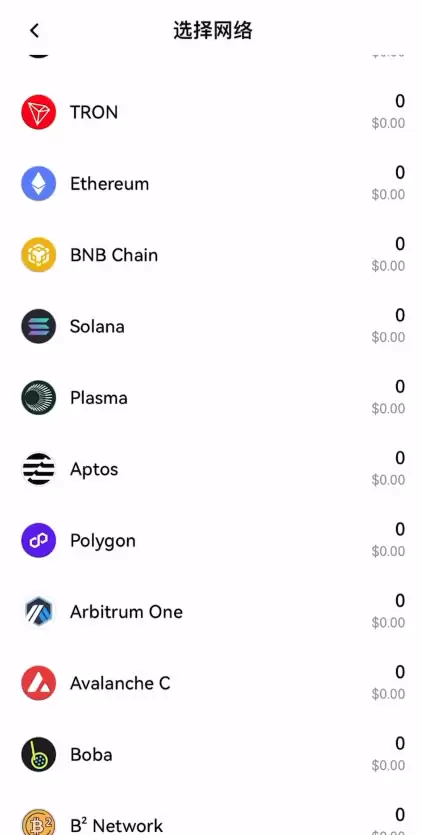 OKX Web3wallet有哪些优势？