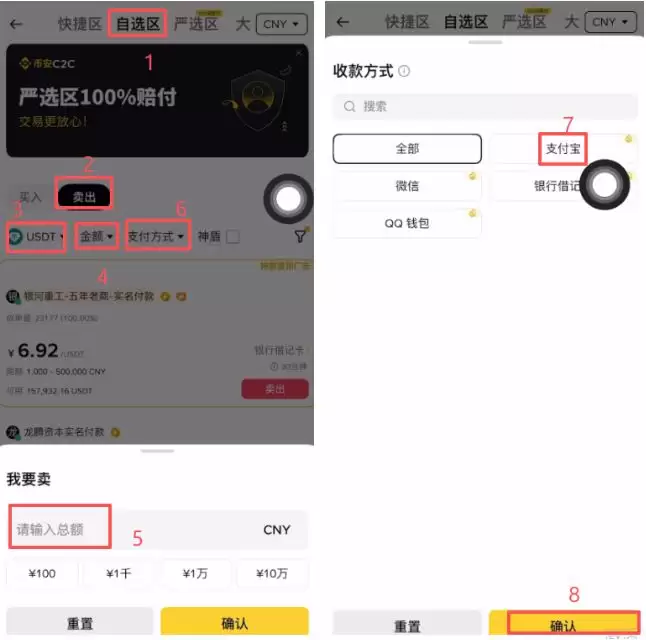 比特币兑换成人民币