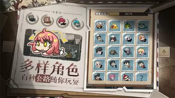 末日也躺平无广告下载