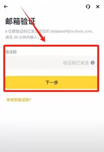 币安官网打不开怎么办？三种方法教你成功进入并完成注册