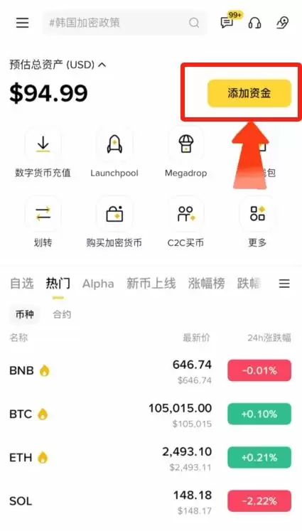 OKX新手必读:充值与提币完整流程详解,一次学会安全进出资金