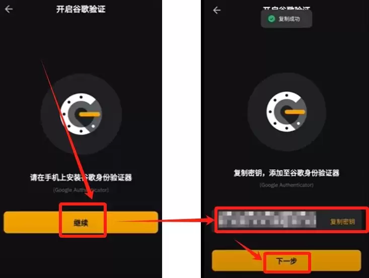 Bybit全流程教学:从账户注册到提币、交易与Launchpool玩法