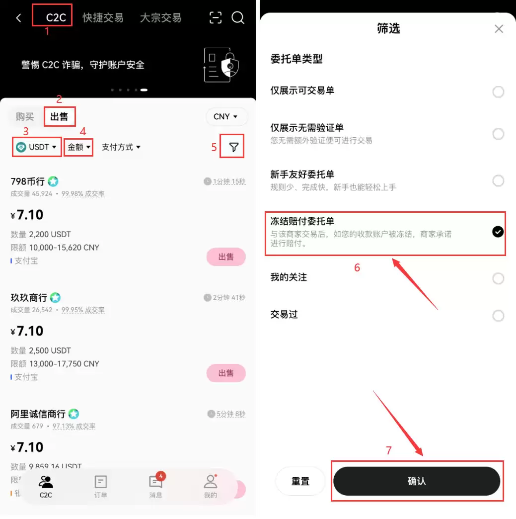炒币交易所出金再也不用怕了,欧易OKX出金冻结包赔来了