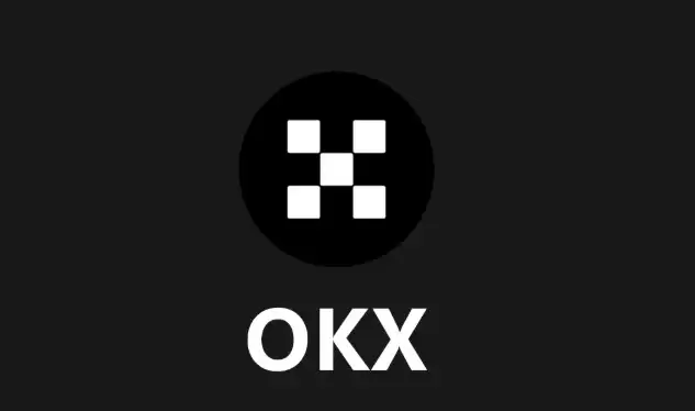 欧易okx靠谱吗？深度解析全球头部交易所