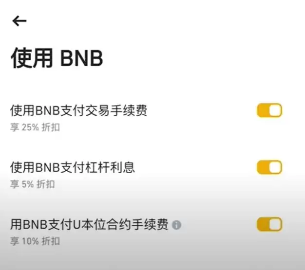 币安注册与比特币买卖完整教程:新手一步一步学会交易