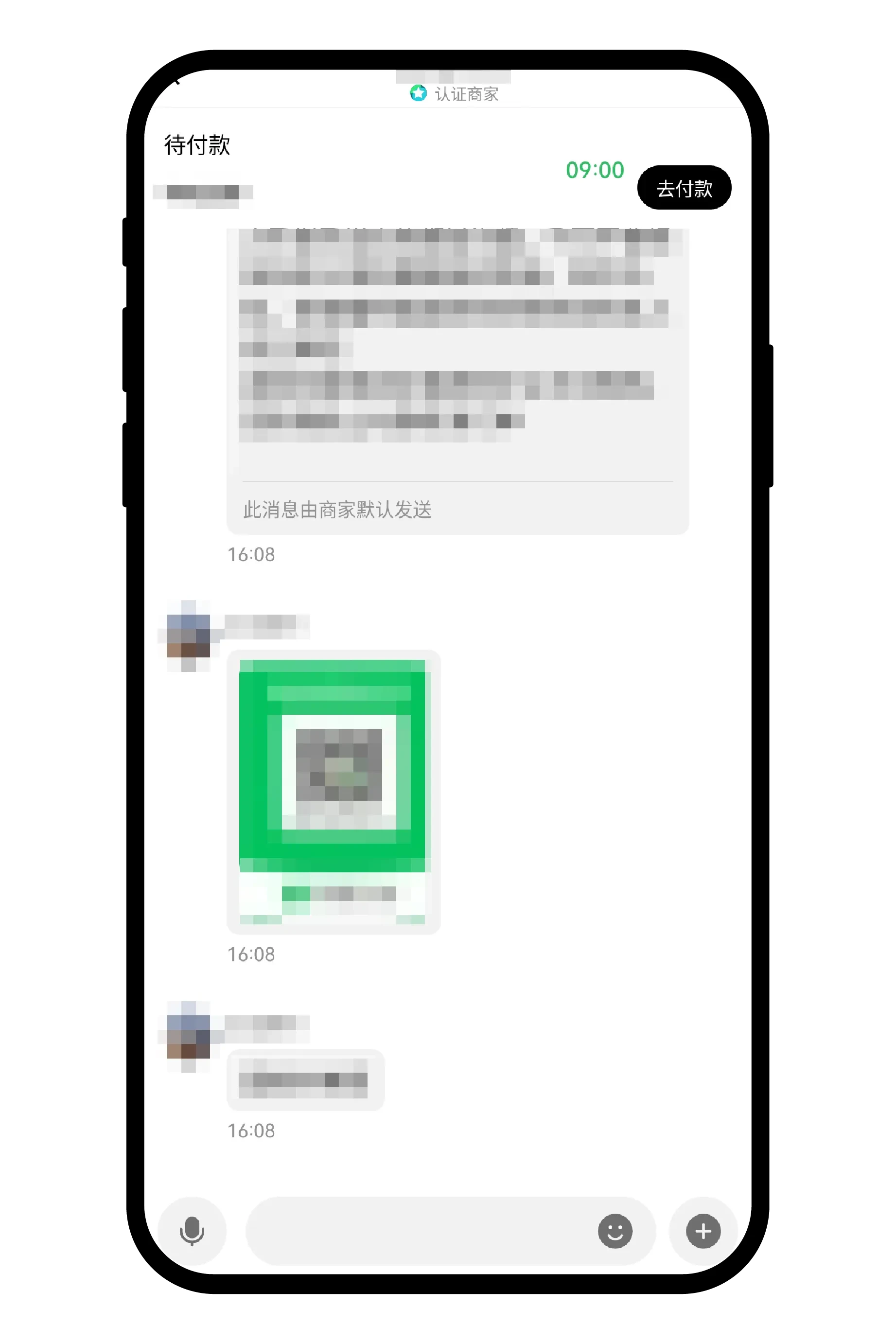 无法联系卖家_图2