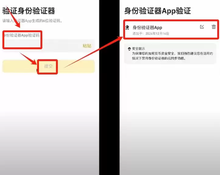币安交易所账号怎么注册？如何用人民币出入金？