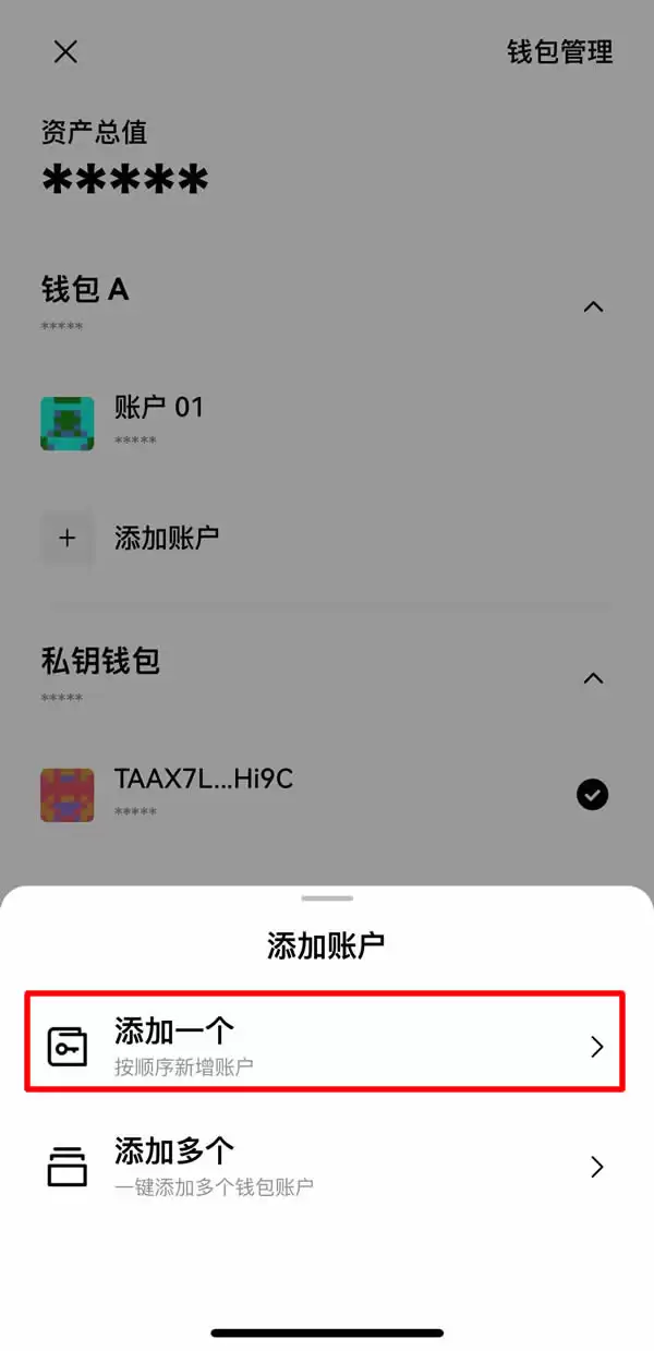 如何创建或导入OKX Walletwallet？欧易Web3wallet常见问题解答