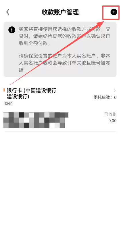 第三步：欧易安全出金方法，卖出USDT_图7