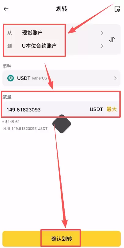 以太币合约怎么做？_图7