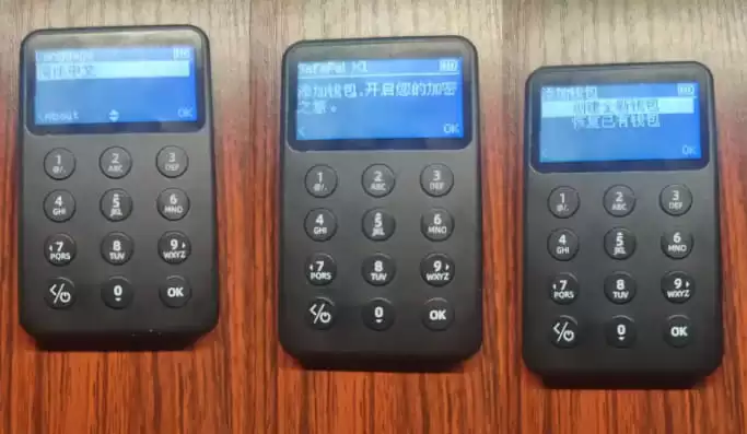 SafePal全系测评：告别USB线，适合普通用户使用的硬件wallet